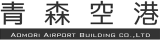 青森空港ビルのロゴ