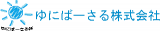 ゆにばーさるのロゴ