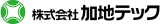 加地テックのロゴ