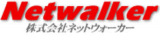 ネットウォーカーのロゴ