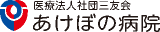 医療法人社団三友会のロゴ