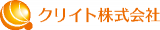 クリイトのロゴ