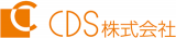 CDSのロゴ