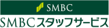 SMBCスタッフサービスのロゴ