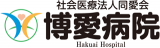 社会医療法人同愛会のロゴ