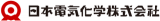 日本電気化学のロゴ