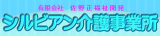有限会社佐野正福祉開発のロゴ