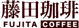 藤田珈琲のロゴ
