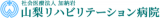 社会医療法人加納岩のロゴ