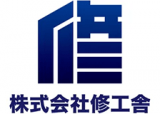 修工舎のロゴ