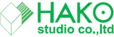ハコスタジオのロゴ