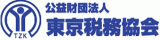 公益財団法人東京税務協会のロゴ