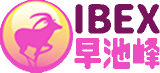 アイベックス早池峰のロゴ