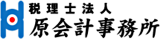 税理士法人原会計事務所のロゴ