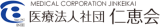 医療法人社団仁恵会（病院・兵庫県）のロゴ