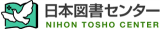 日本図書センターのロゴ
