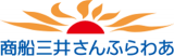 商船三井さんふらわあのロゴ
