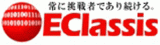 イー・クラシスのロゴ