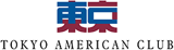 一般社団法人東京アメリカンクラブのロゴ