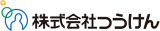 つうけんのロゴ