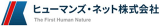 ヒューマンズ・ネットのロゴ