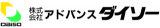 アドバンスダイソーのロゴ