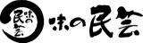 味の民芸フードサービスのロゴ