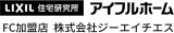 ジーエイチエス（住宅）のロゴ