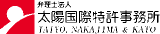 弁理士法人太陽国際特許事務所のロゴ