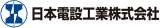 日本電設工業のロゴ