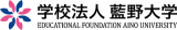 学校法人藍野大学のロゴ