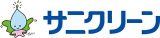 サニクリーンのロゴ
