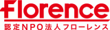 特定非営利活動法人フローレンスのロゴ