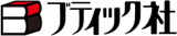 ブティック社のロゴ
