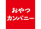 おやつカンパニーのロゴ