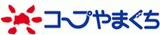 生活協同組合コープやまぐちのロゴ