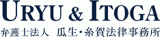 弁護士法人瓜生・糸賀法律事務所のロゴ