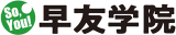 早友のロゴ