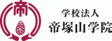 学校法人帝塚山学園のロゴ