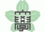 公立大学法人尾道市立大学のロゴ