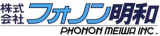 フォノン明和のロゴ