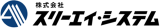 スリーエイ・システムのロゴ