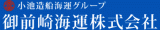 御前崎海運のロゴ
