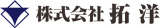 拓洋（倉庫）のロゴ