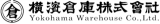 横浜倉庫のロゴ