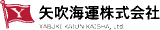 矢吹海運のロゴ