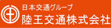 陸王交通のロゴ