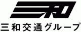 三和富士交通のロゴ