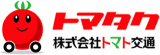 トマト交通のロゴ