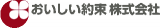 おいしい約束のロゴ